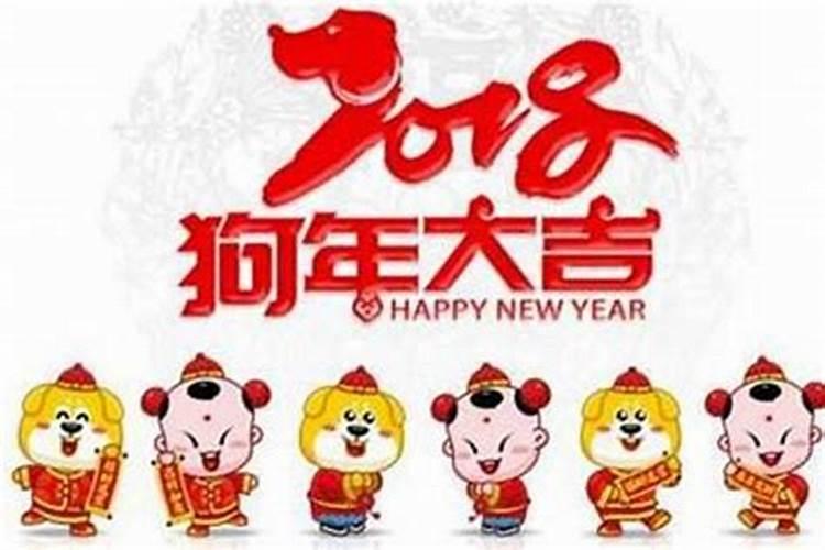 今年本命年的多大?是几年?