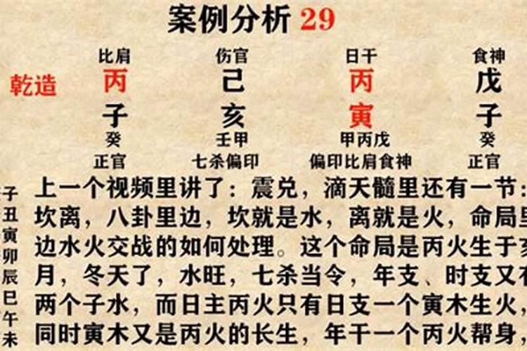 2023年的好八字