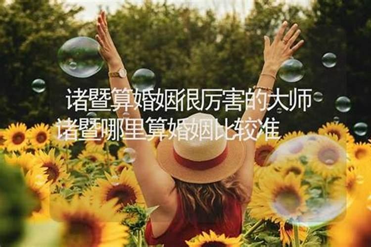 十年大运枭枭是什么意思